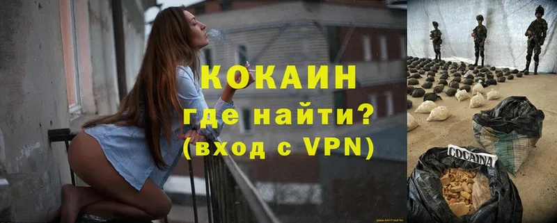 даркнет сайт  Нефтегорск  COCAIN VHQ 