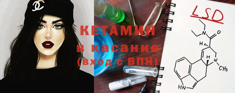 магазин продажи   mega как зайти  Кетамин VHQ  Нефтегорск 