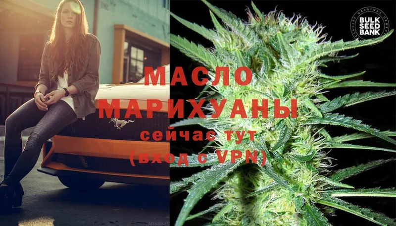 кракен маркетплейс  Нефтегорск  Дистиллят ТГК Wax 